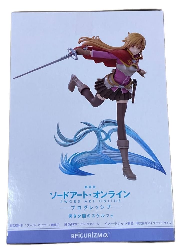Amazon.co.jp: 劇場版 ソードアート オンライン プログレッシブ